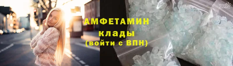 хочу   Боровск  ОМГ ОМГ ССЫЛКА  Amphetamine VHQ 