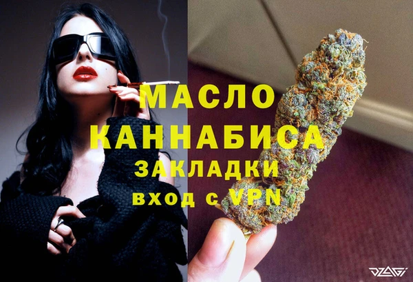 гашишное масло Вязьма